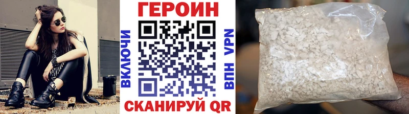 Купить закладки  Первомайск  Героин Афган 