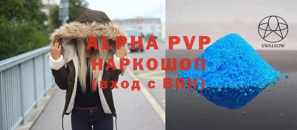 метадон Красноперекопск