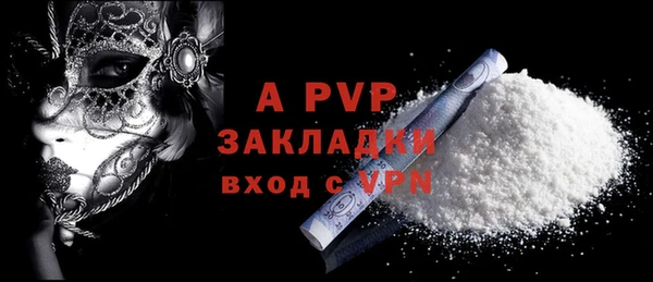 метадон Красноперекопск