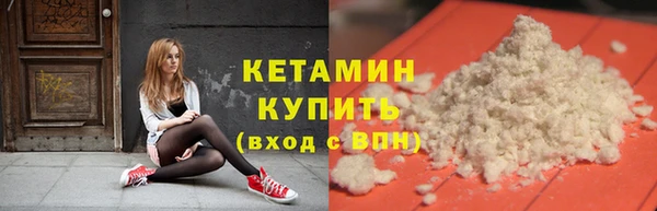 метадон Красноперекопск