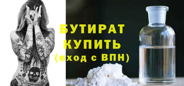метадон Красноперекопск