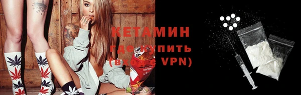 метадон Красноперекопск
