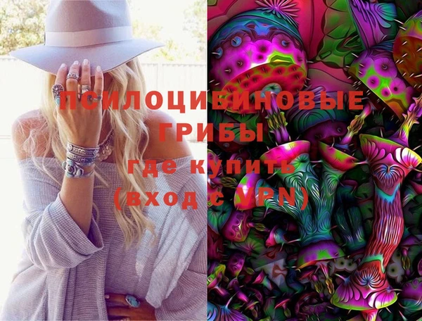 MESCALINE Щигры