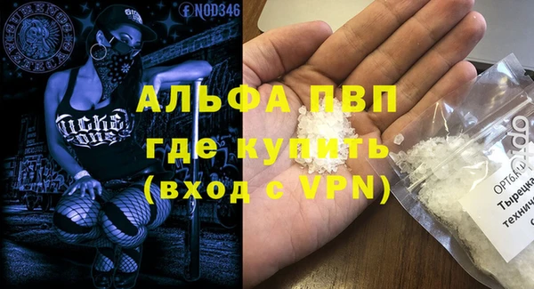 хмурый Краснослободск