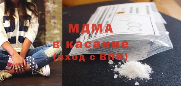 хмурый Краснослободск