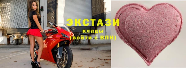 хмурый Краснослободск