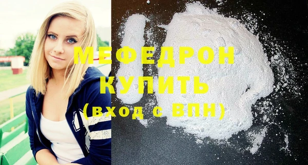 метадон Красноперекопск