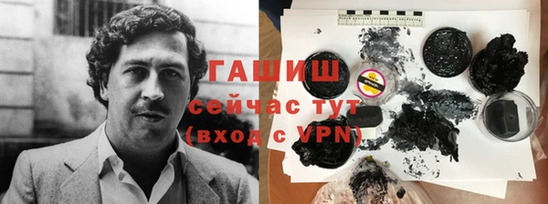 хмурый Краснослободск