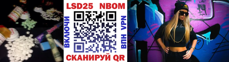 LSD-25 экстази кислота Купить Первомайск