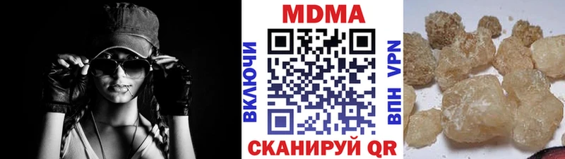 Купить закладки  Первомайск  MDMA crystal 