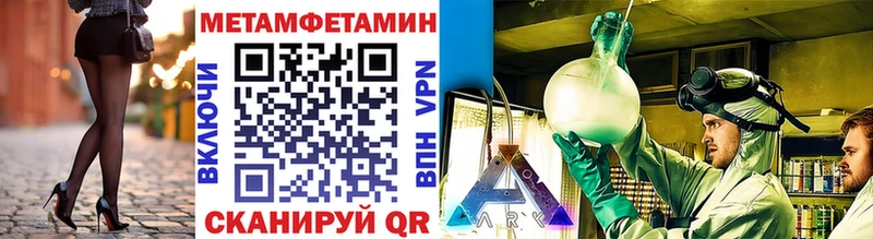 Первитин Декстрометамфетамин 99.9%  Купить  Первомайск 