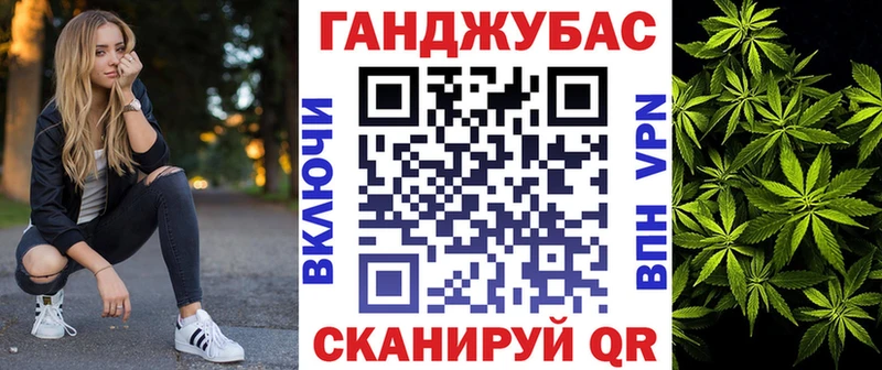 Купить  Первомайск  МАРИХУАНА семена 